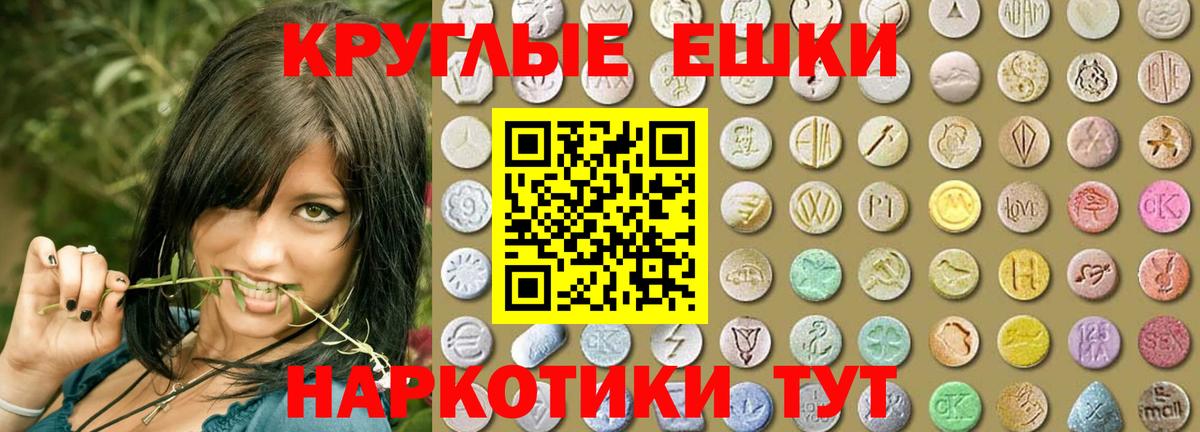 Ecstasy DUBAI  Вход с VPN  ЭКСТАЗИ 280 MDMA  Белебей 