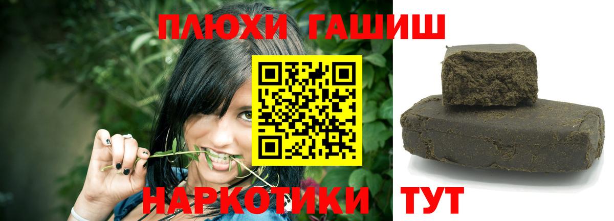 ГАШ ice o lator Белебей