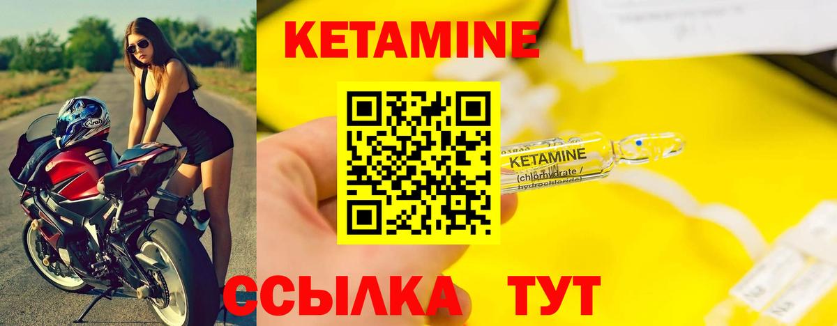 Белебей  Вход с VPN  МЕТАМФЕТАМИН  МЕФ кристаллы  НБОМе  Конопля  ГАШ 