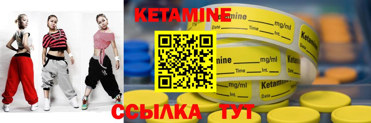 Белебей  КЕТАМИН VHQ  kraken зеркало  КЕТАМИН ketamine  Вход с VPN 