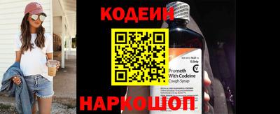 таблы Балаково
