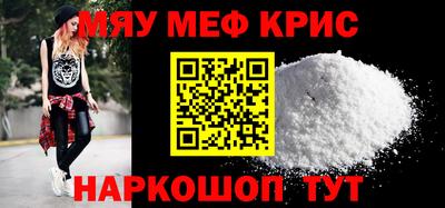 бошки Апшеронск