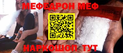 бошки Апшеронск