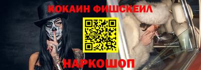 бошки Апшеронск