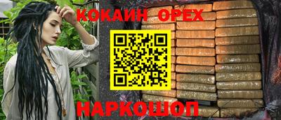 кокаин VHQ Балашиха