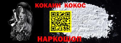 кокаин VHQ Балашиха