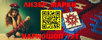 таблы Балаково