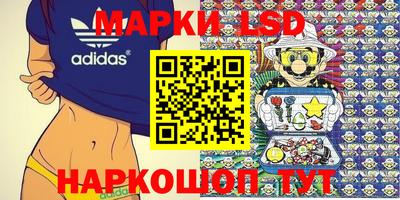 круглые Апрелевка