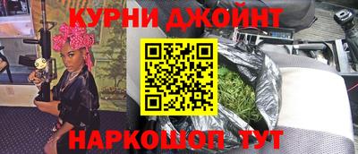бошки Апшеронск