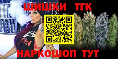 круглые Апрелевка