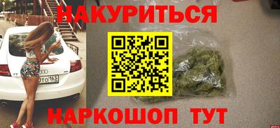 марки nbome Балахна