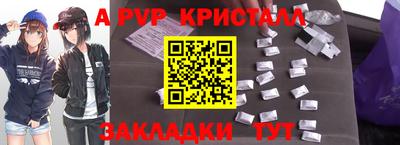 таблы Балаково