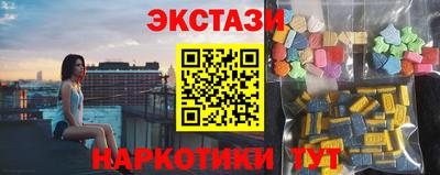 таблы Балаково