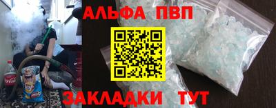 таблы Балаково