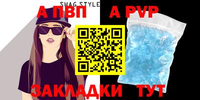 таблы Балаково