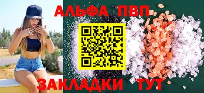 круглые Апрелевка
