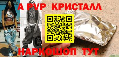 таблы Балаково