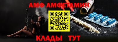 бошки Апшеронск