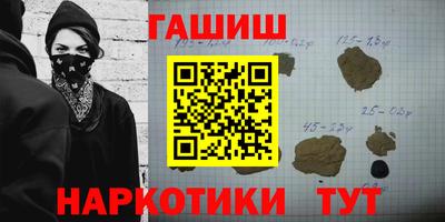 кокаин VHQ Балашиха