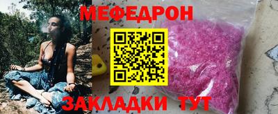 бошки Апшеронск