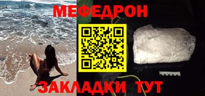 таблы Балаково