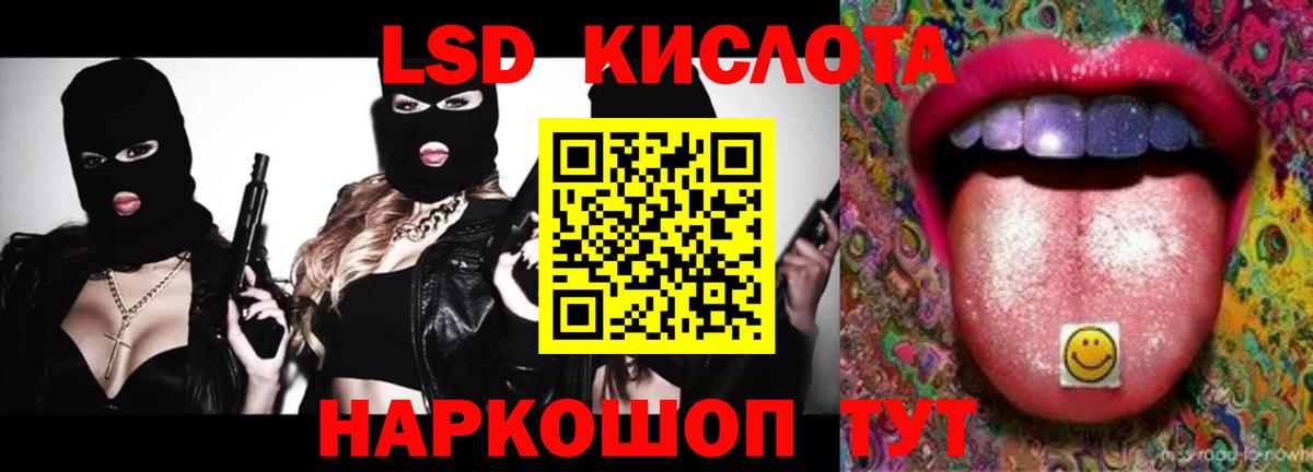 ЛСД экстази ecstasy Белебей