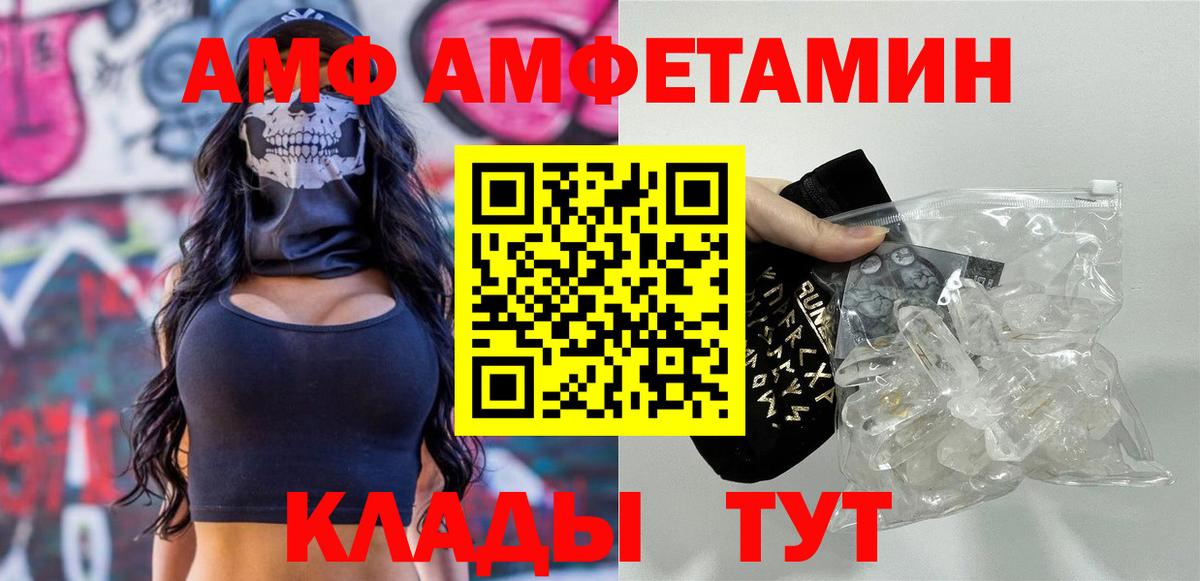 Первитин кристалл Белебей