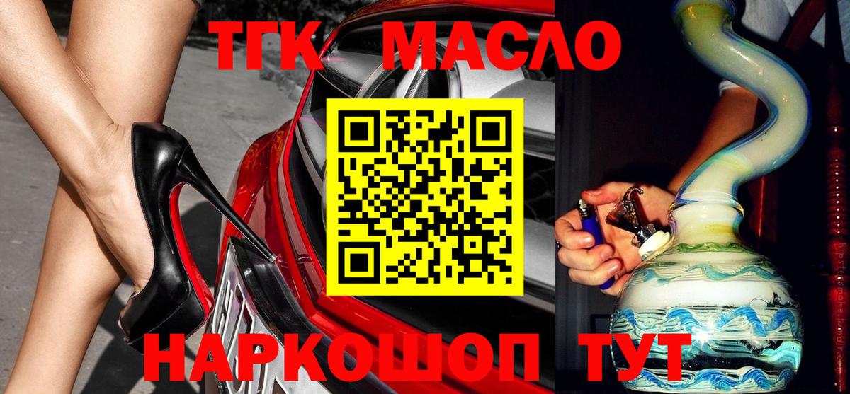 Белебей  МЕГА как зайти  Вход с VPN  ТГК Wax  ТГК вейп с тгк  хочу наркоту 
