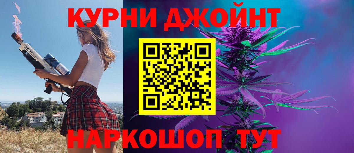 БУТИРАТ Белебей